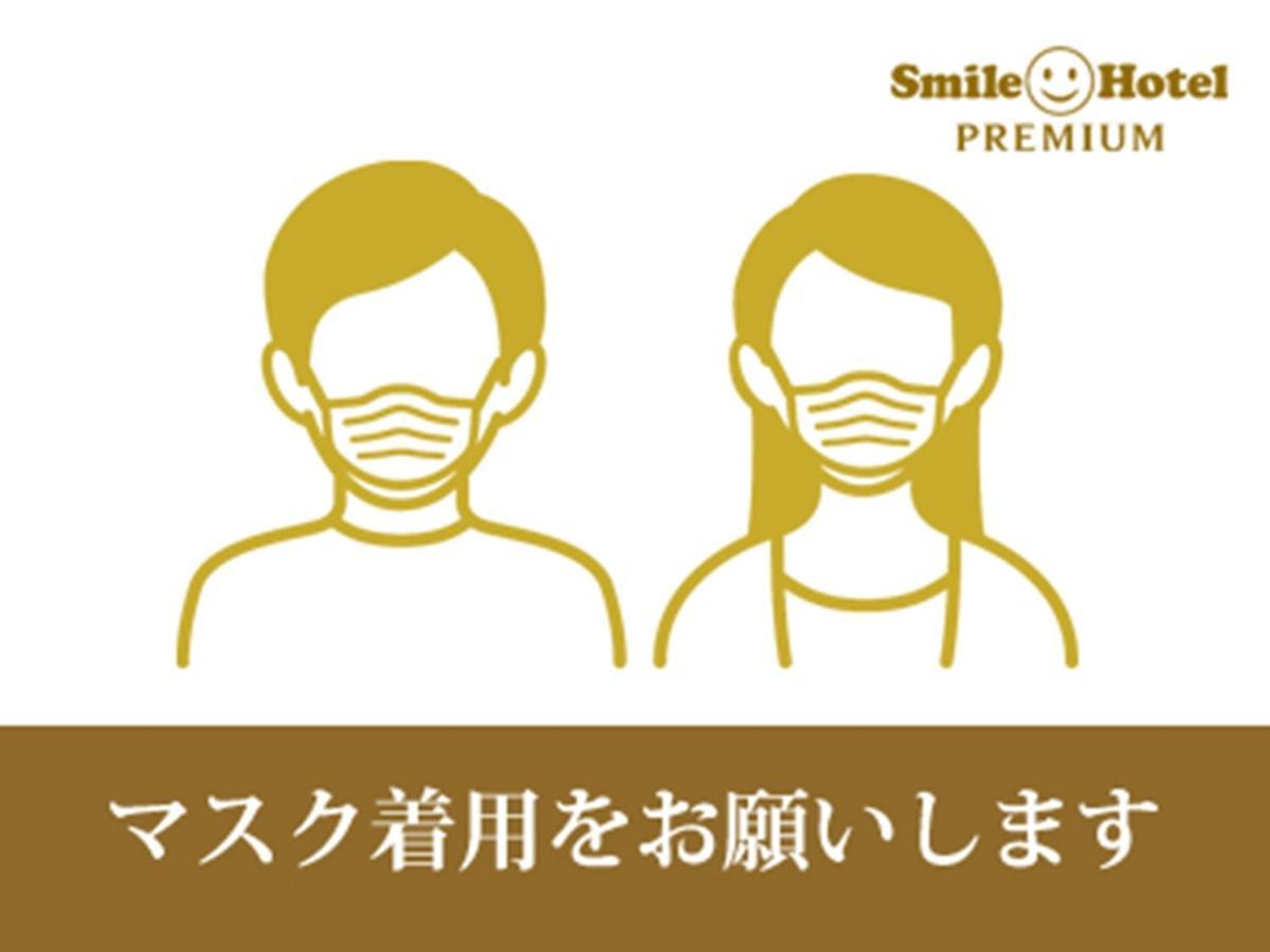 Smile Hotel Premium Hakodate Goryokaku Eksteriør bilde