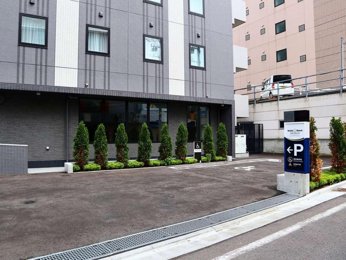 Smile Hotel Premium Hakodate Goryokaku Eksteriør bilde
