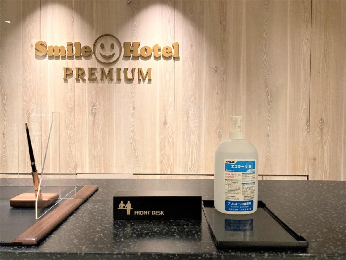 Smile Hotel Premium Hakodate Goryokaku Eksteriør bilde